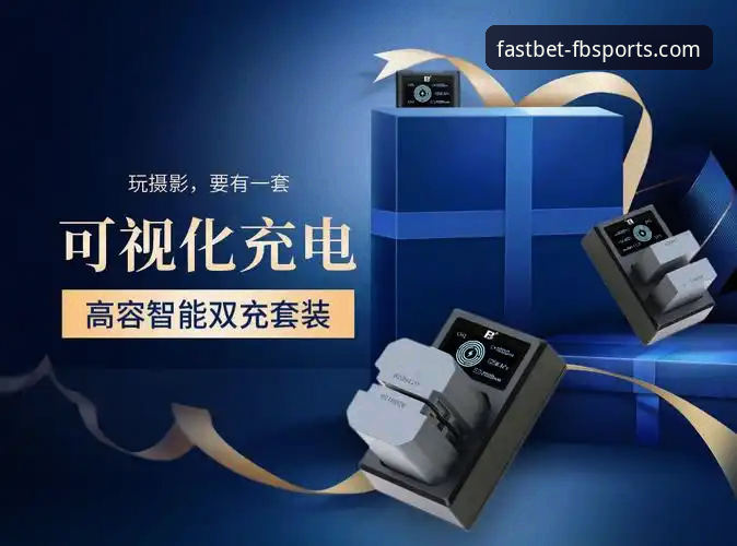 FB体育安全吗功能详解 FB体育平台安全功能与核心服务详解