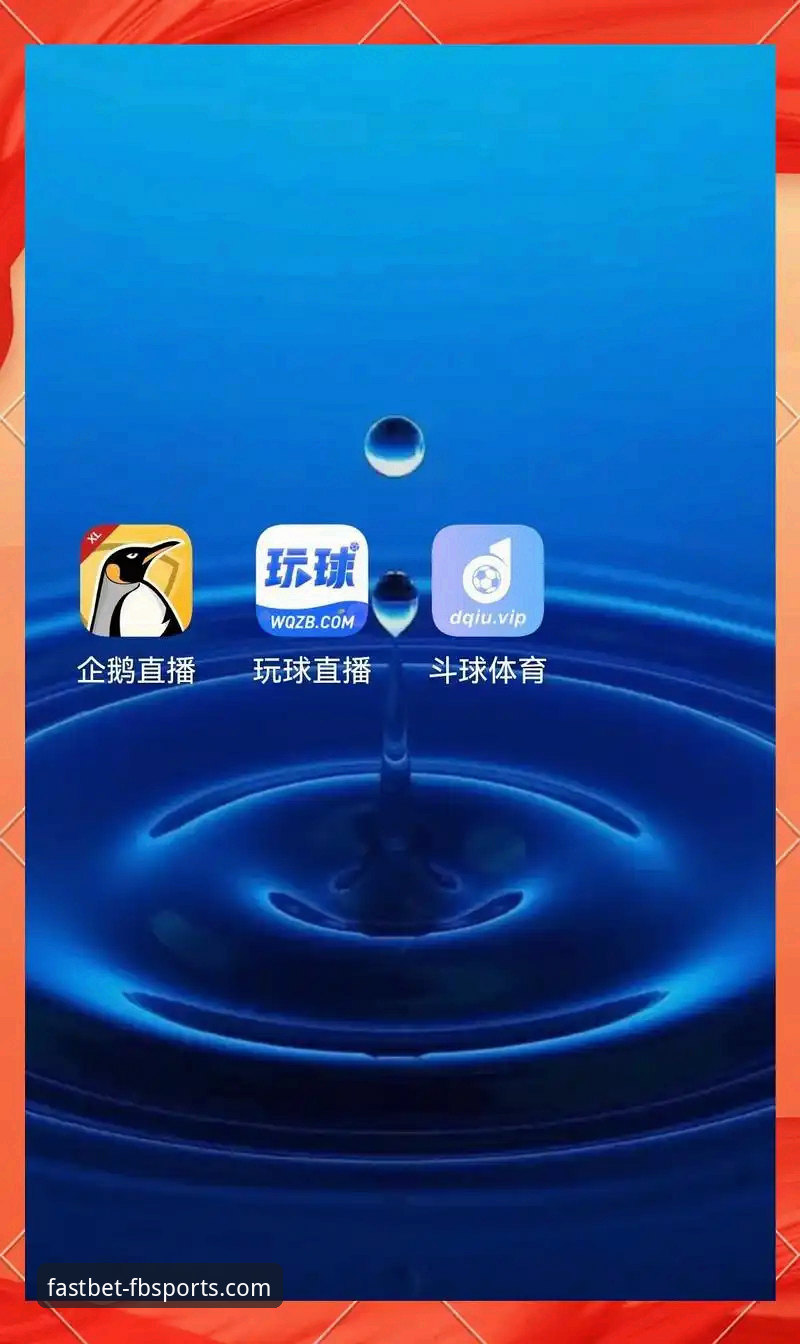 如何通过FB体育官网入口获得最佳移动端投注与观赛体验？