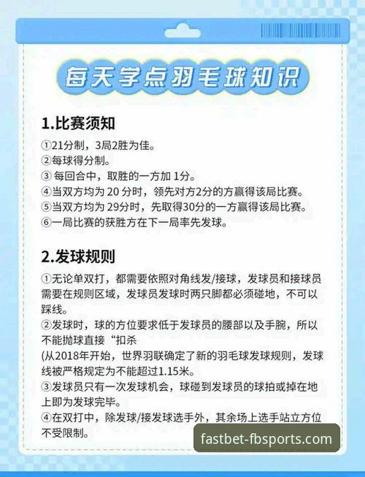 解析阿森纳角球制胜：从战术细节到冠军心态的实用指南