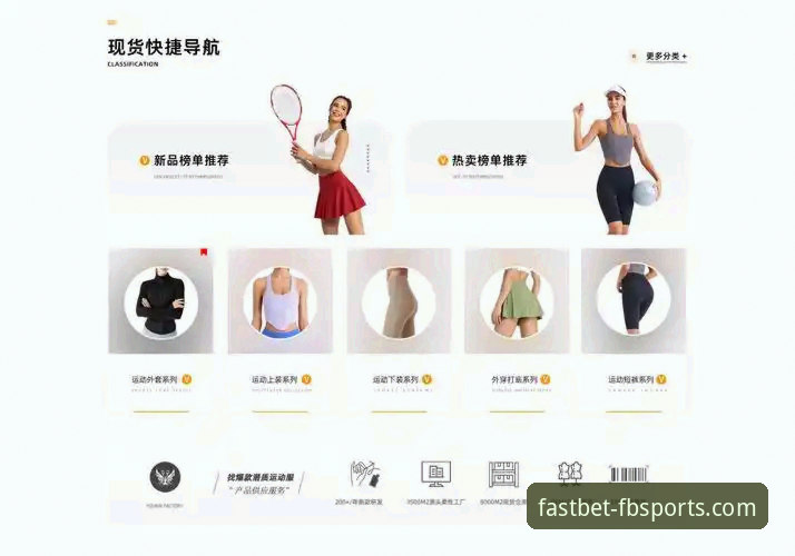 FB体育平台最新版注册与移动端体验深度解析