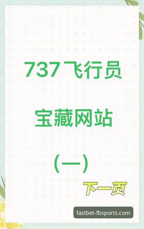 FB体育平台发布最新版本查询指南，确保用户获取最佳体验